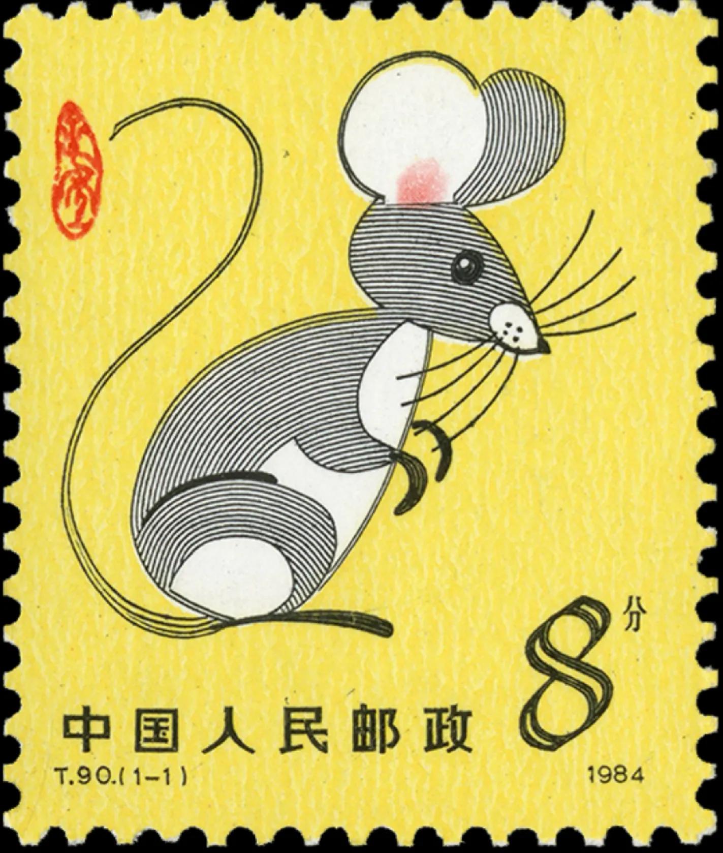 邮票中的“鼠咬天开”，你知道吗？